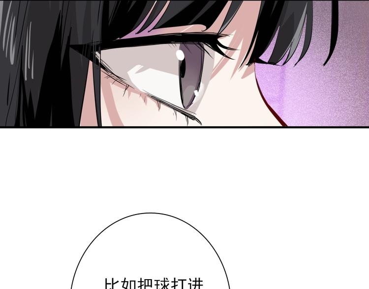 第18话 跳球11