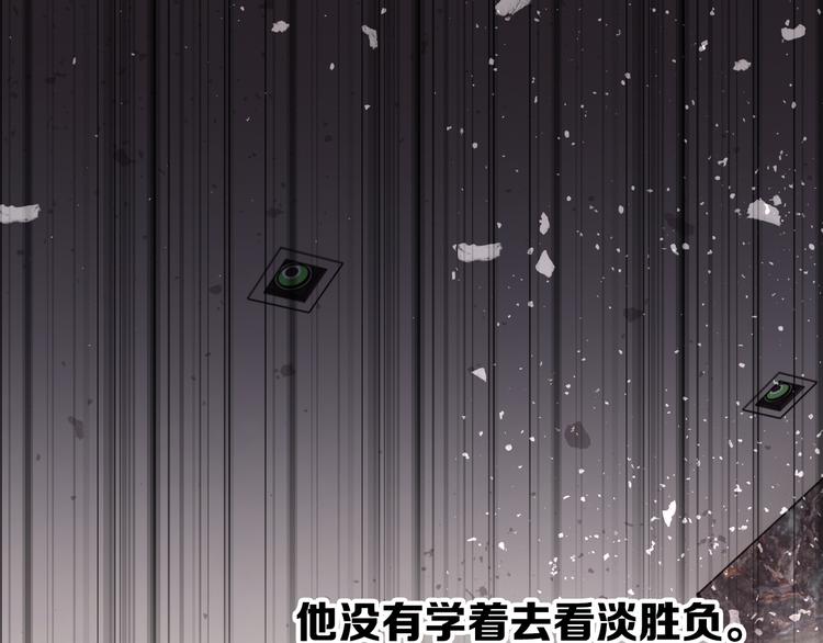 第97话 咒语2