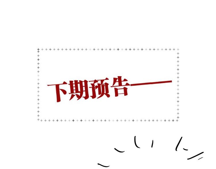 第99话 反击的号角97