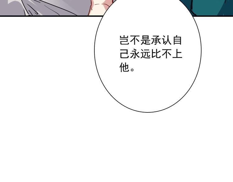 第25话 最有力量的感情60