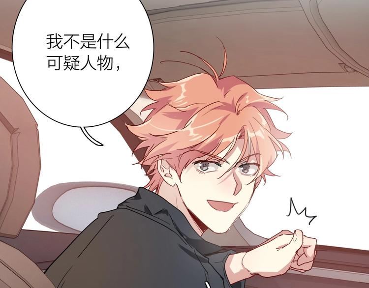 第65话 B计划！81