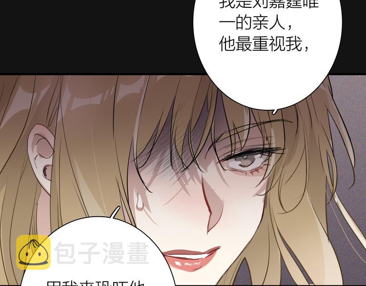 第73话 两难抉择73
