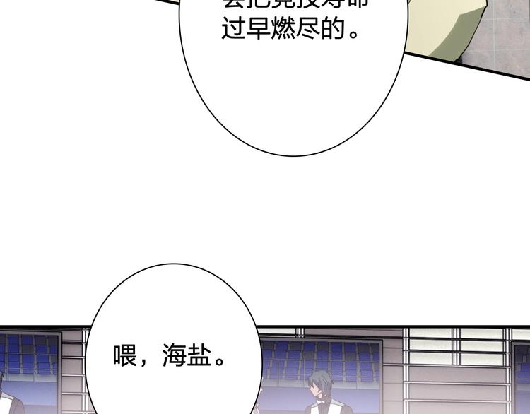 第63话 不同之路53