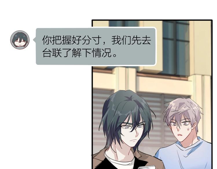 第67话 他的理由56