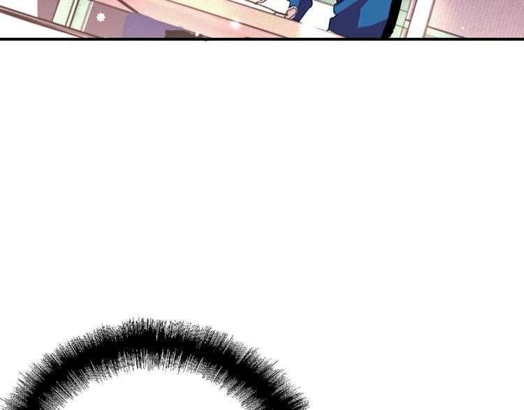 第89话 程海盐的才能17