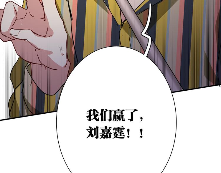 第81话 BREAK117