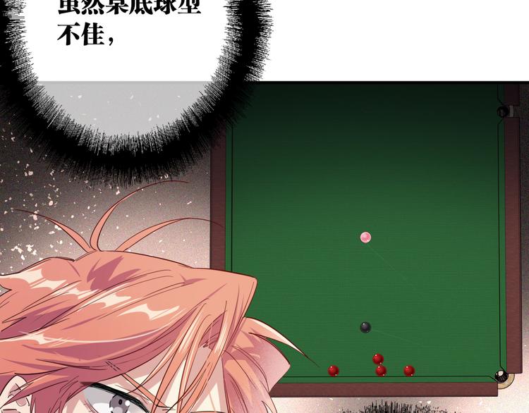 第101话 想赢！3