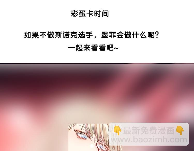 第46话 海盐的秘密89