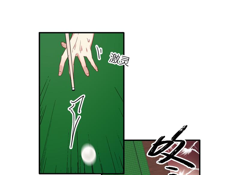 第81话 BREAK51