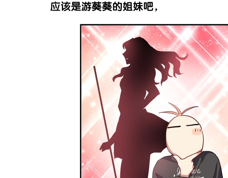 第13话 私人教练76