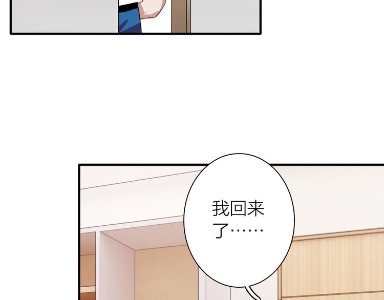 第89话 程海盐的才能83