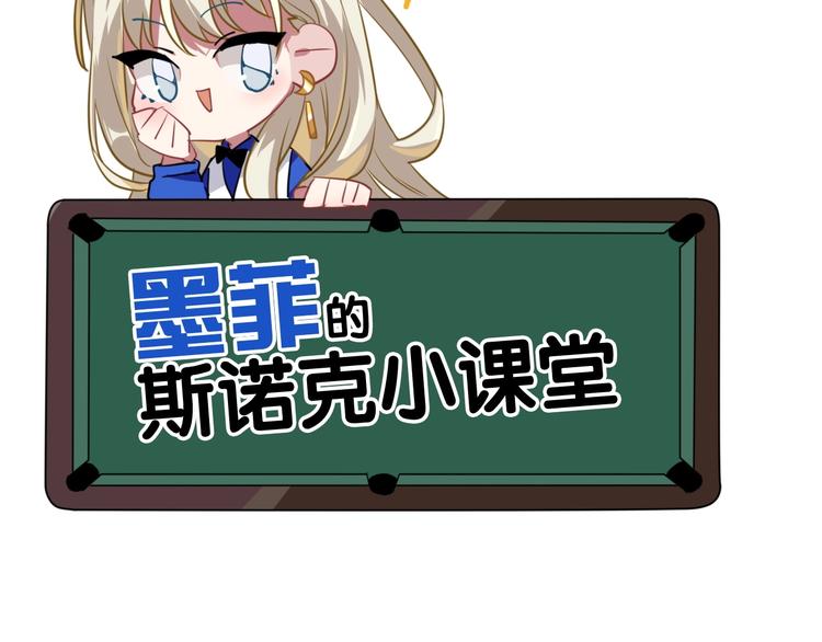 第28话 和好如初107