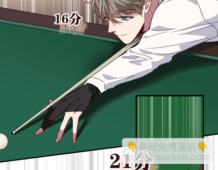 第57话 节奏粉碎机56