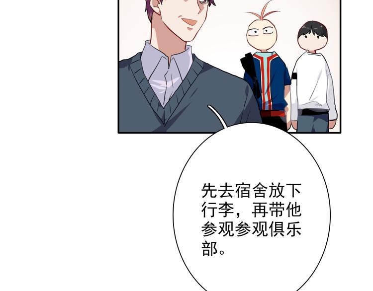 第6话 突如其来的比试29