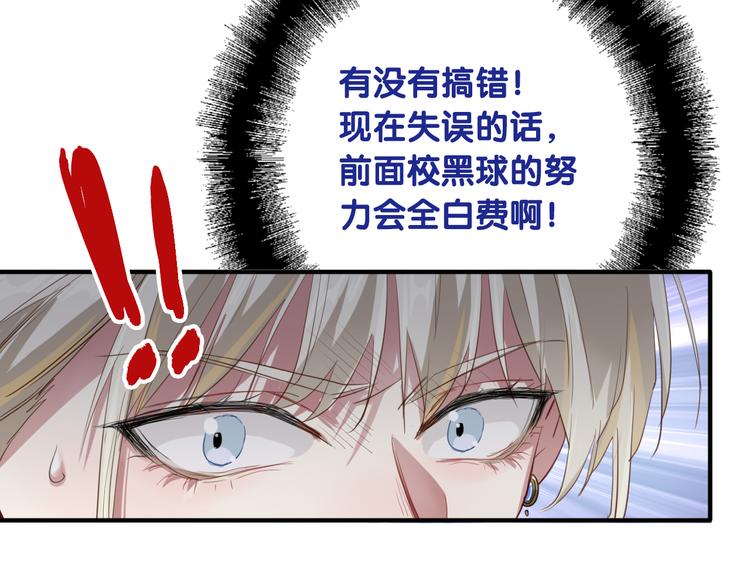 第102话 运气因素47