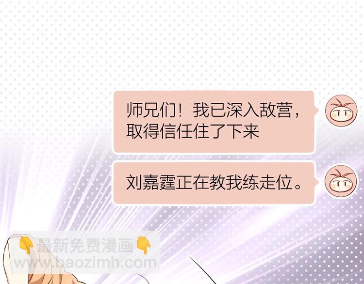 第67话 他的理由48