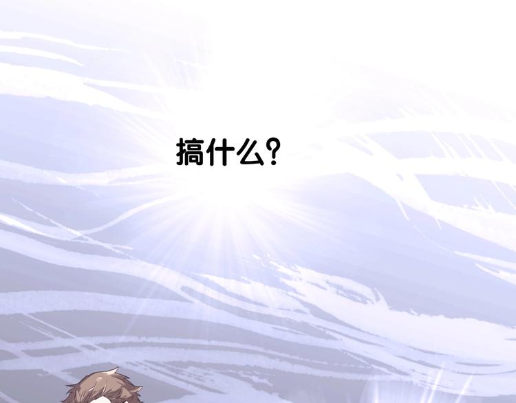 第37话 疑问71