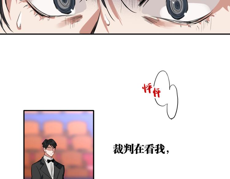 第10话 最耻辱的败北18