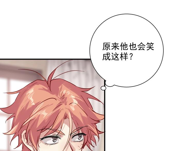 第30话 挑衅79