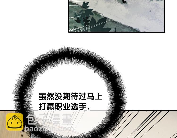 第44话 改变55