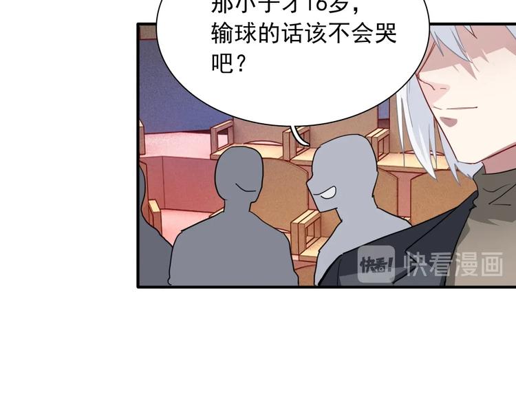 第55话 墨菲定律12