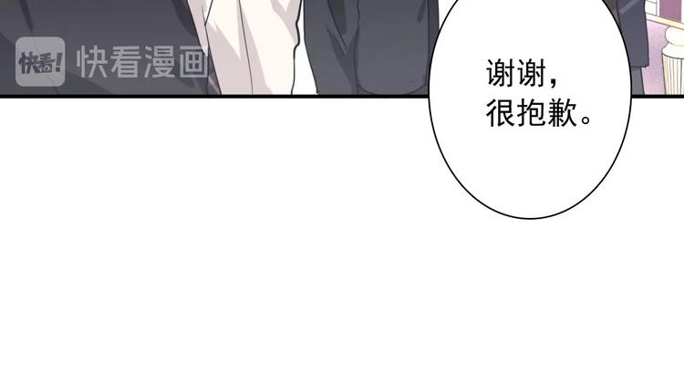 第60话 冲动是魔鬼80
