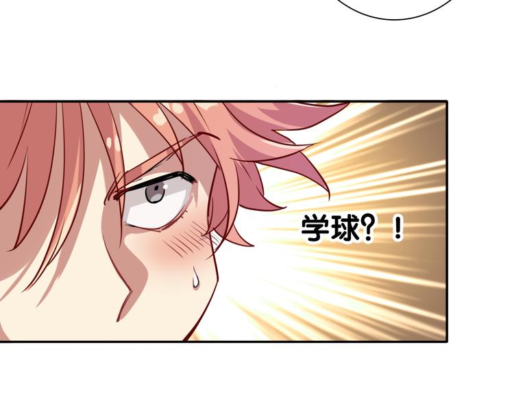 第3话 决定命运的解题58