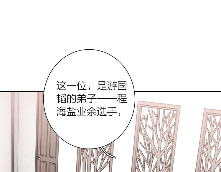 第66话 仇宁下厨59
