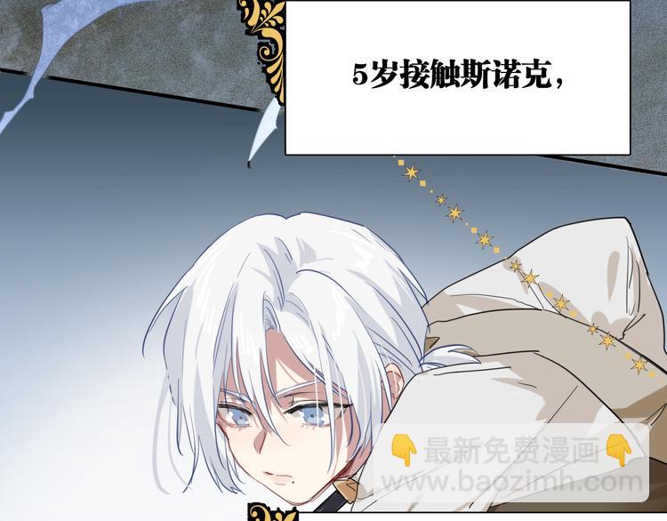 第89话 程海盐的才能36