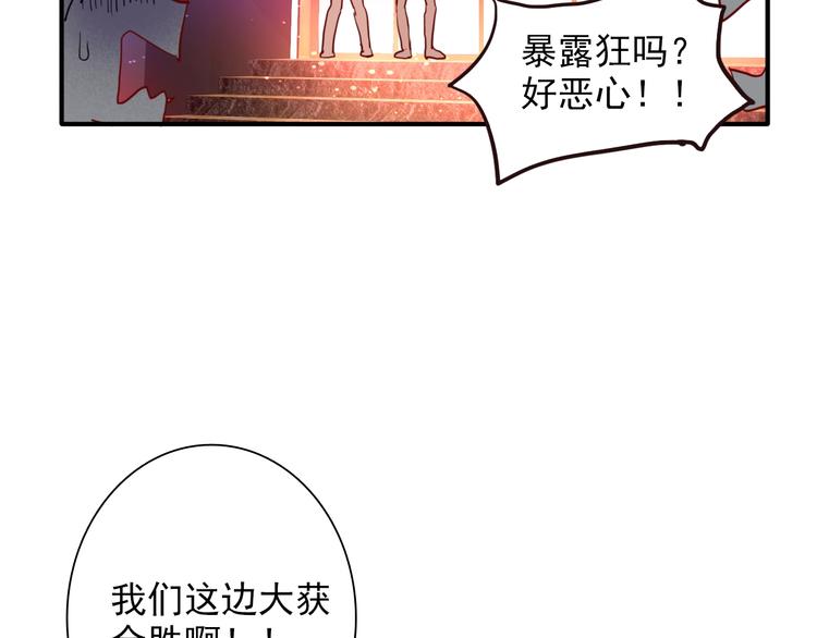 第21话 强力外援79
