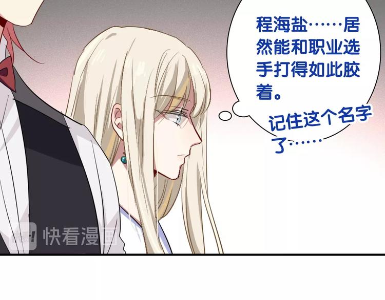 第35话 拥抱与新约定74