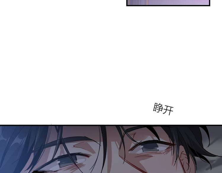 第一季完结篇 少年79