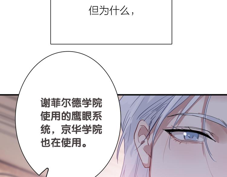 第92话 傲慢与偏见67