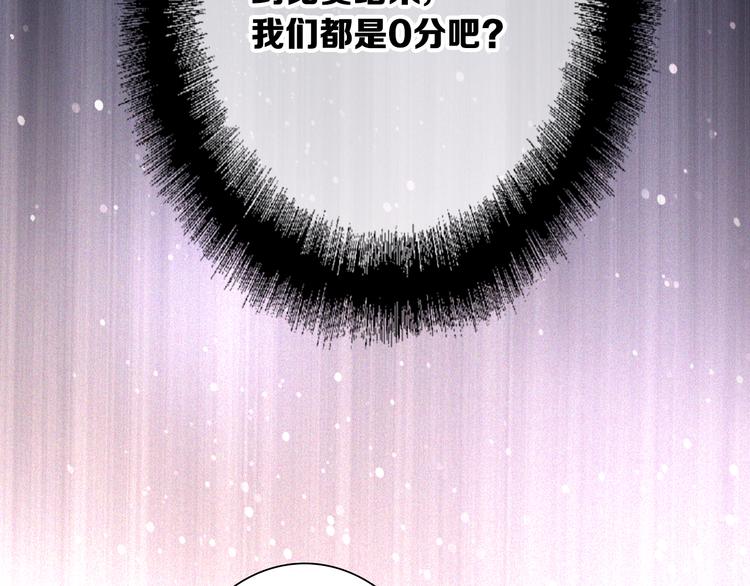 第96话 1%的可能性59