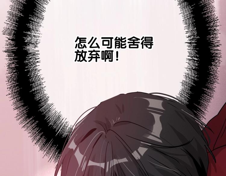 第49话 无尽长路85
