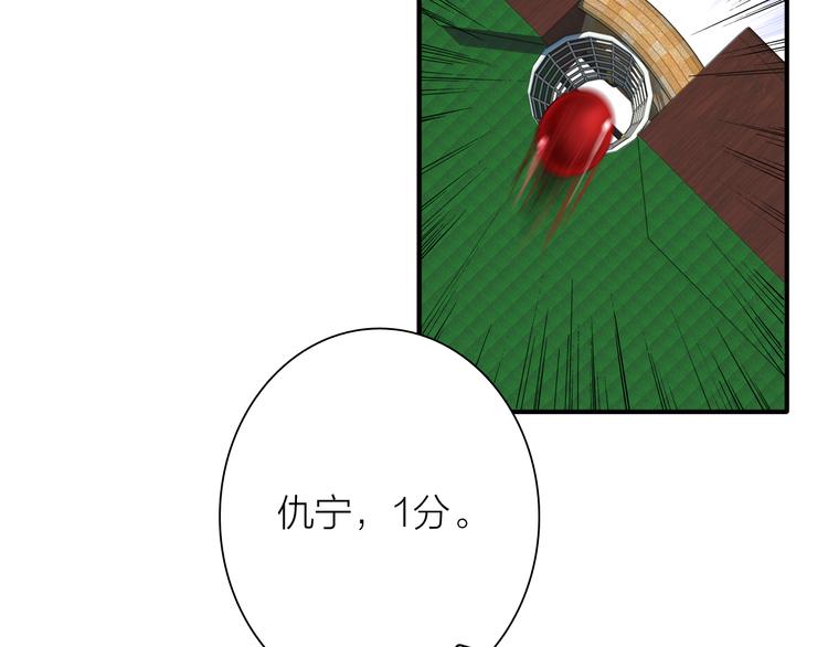 第84话 清流与泥石流84