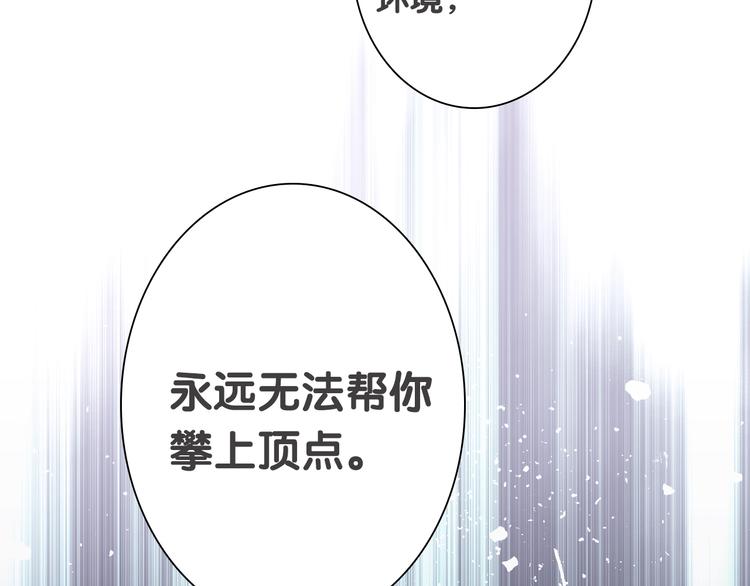 第92话 傲慢与偏见58