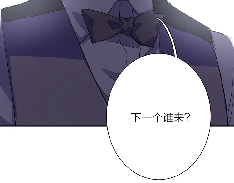 第68话 踢馆49