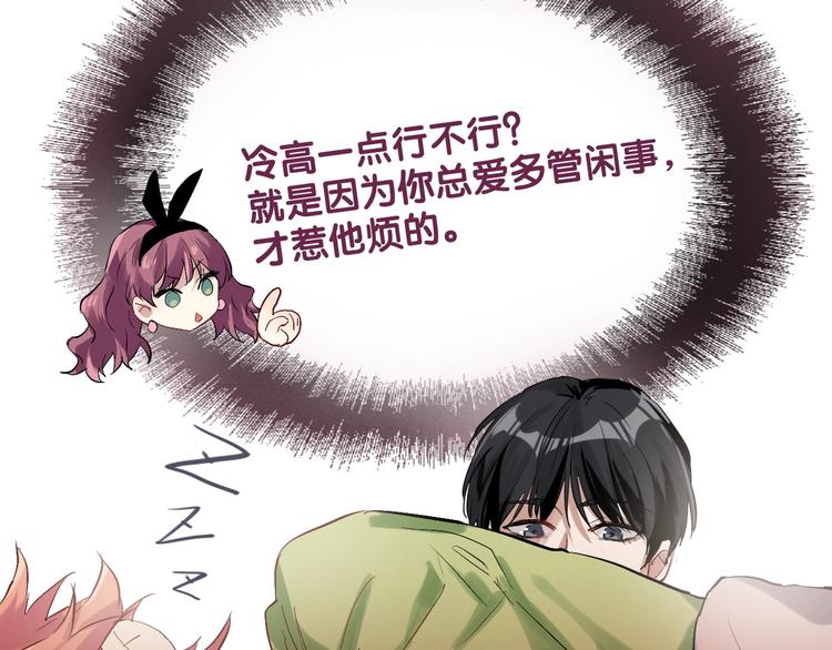 第27话 前往中国42