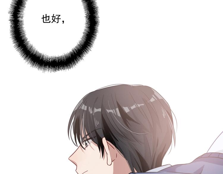 第52话 还是想打台球84