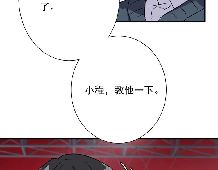 第5话 两杆斯诺克38