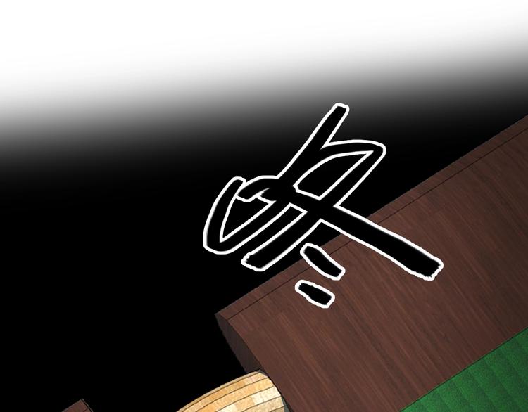 第57话 节奏粉碎机73