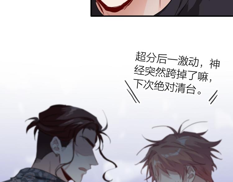 第83话  一触即发53