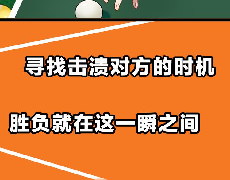 《精准撞击》 人物介绍12