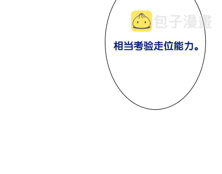第41话 心理障碍14
