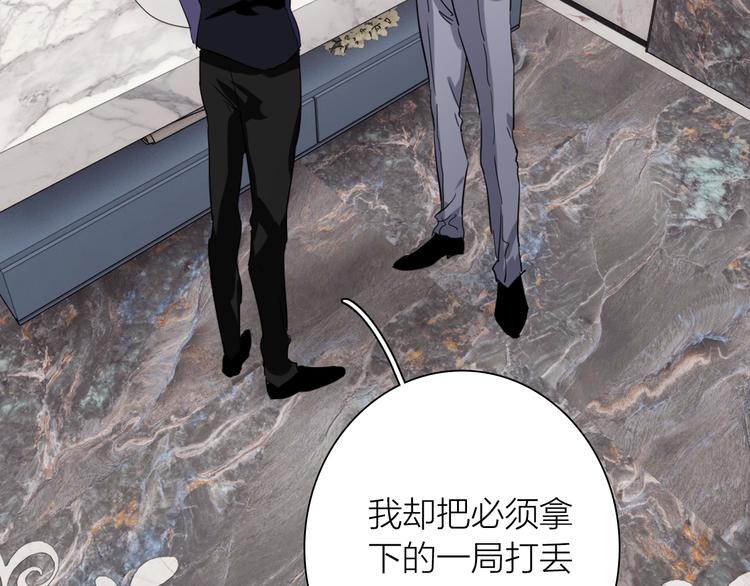第96话 1%的可能性81
