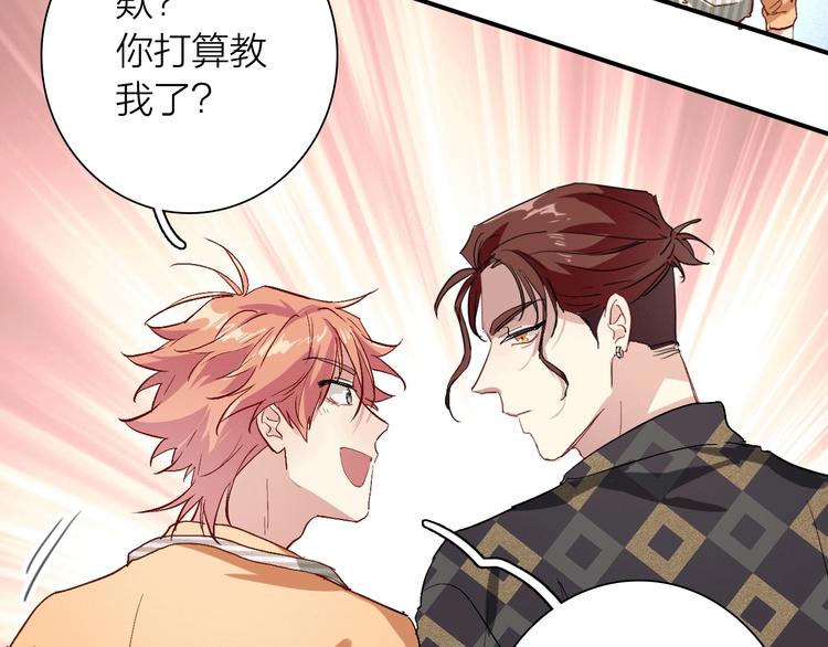 第65话 B计划！112