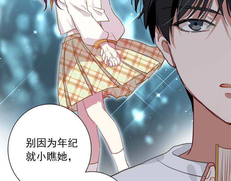 第14话 想和你比赛64