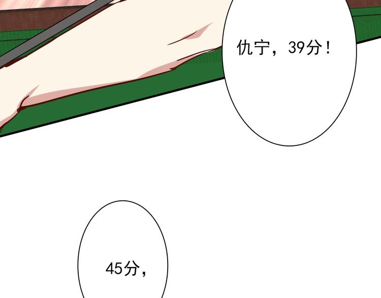 第24话 反击42