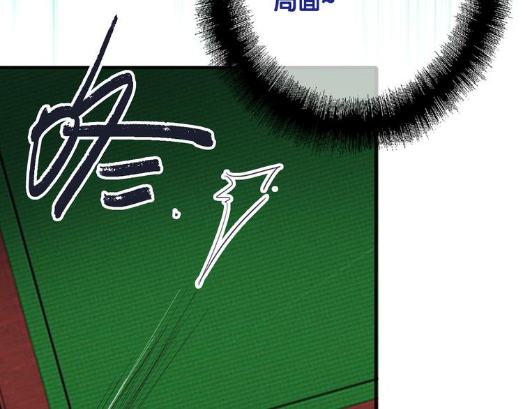 第102话 运气因素34